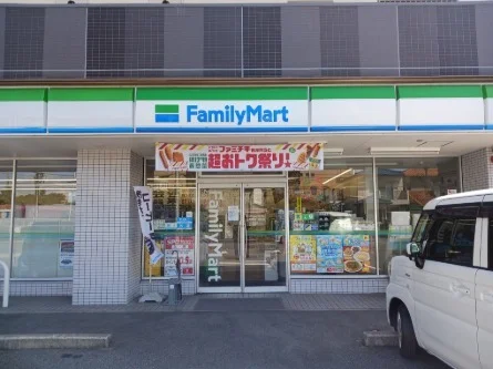 ファミリーマートまで600m