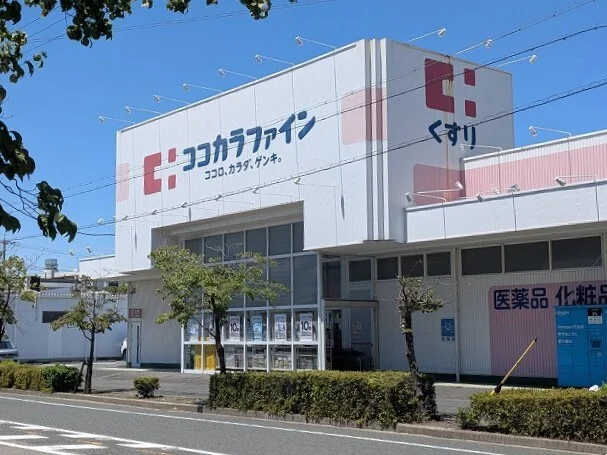 ココカラファインまで900m