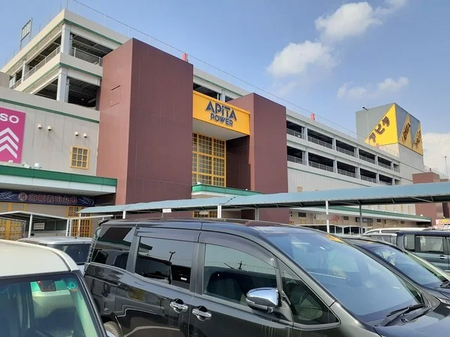 アピタパワー木曽川店まで2975m