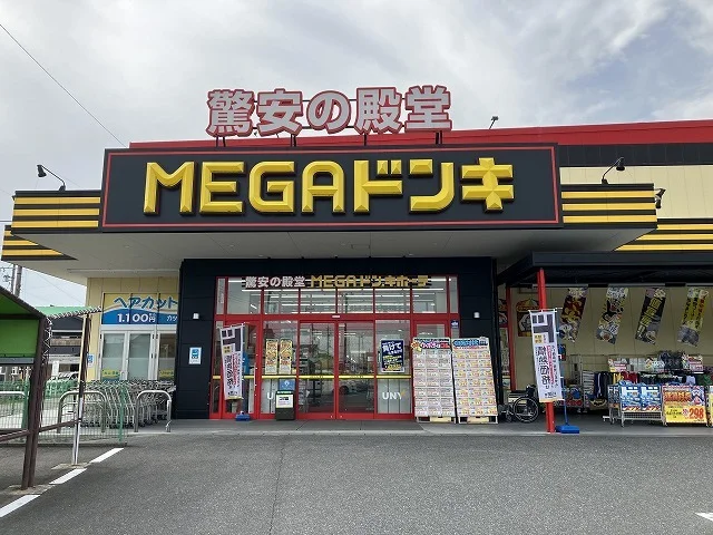 MEGAドンキUNY　伝法寺店まで1300m