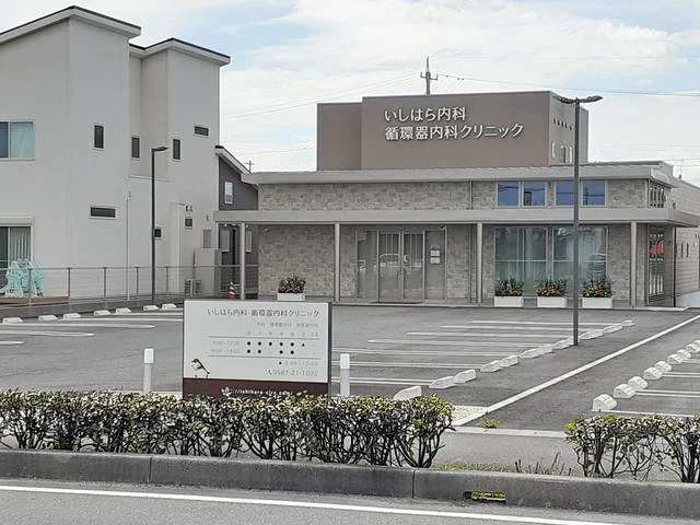 いしはら内科 循環器内科まで900m