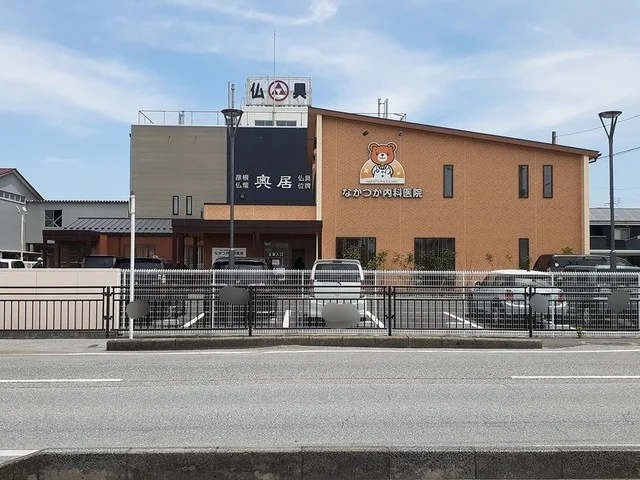 なかつか内科医院様まで700m