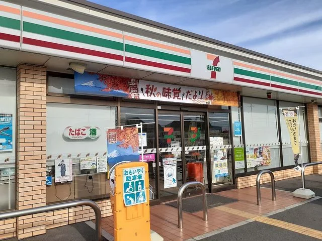 セブンイレブン梶取店様まで300m