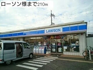 ローソン様まで210m