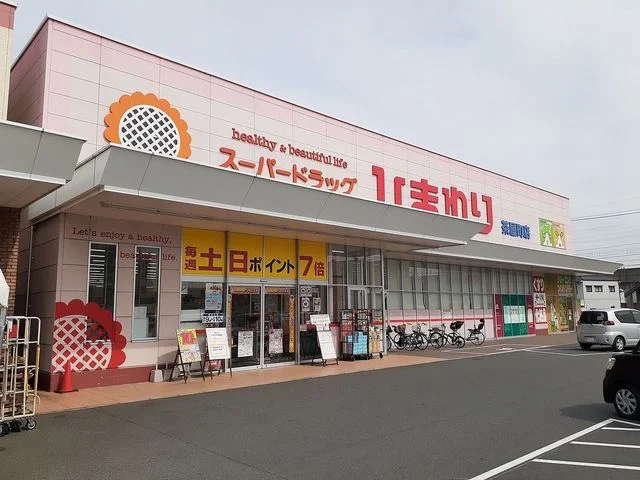 ひまわり茶屋町店まで800m