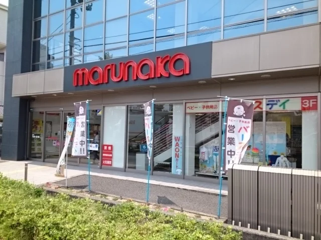 マルナカ東井石井店様まで350m
