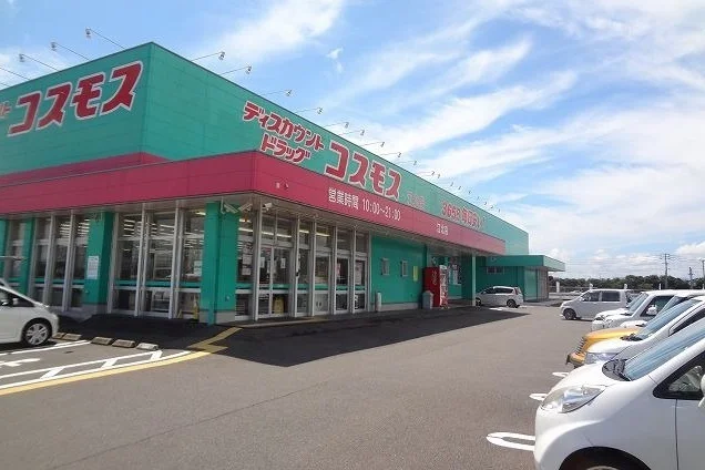 コスモス江北店まで500m