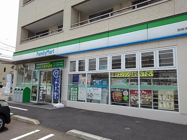 ファミリーマートまで500m