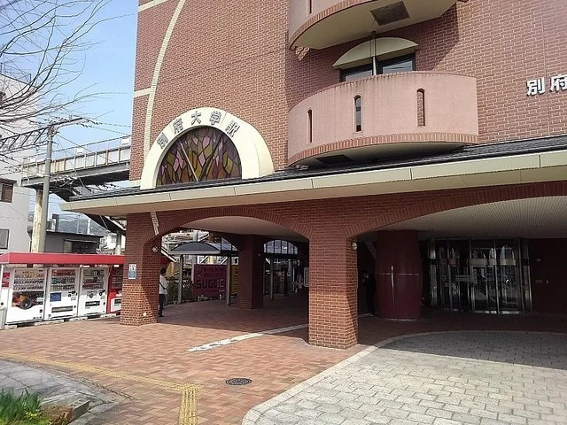 ＪＲ別府大学駅まで1700m