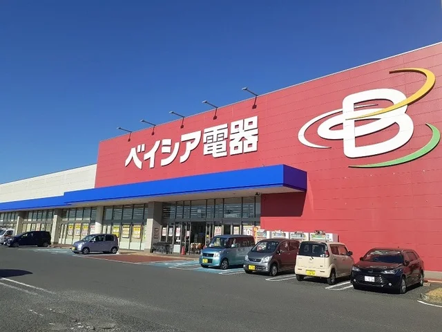 ベイシア電器まで2300m