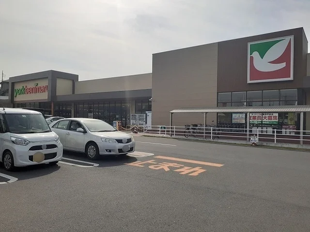 ヨークベニマル取手戸頭店まで610m