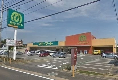 マミーマート光ヶ丘店まで500m