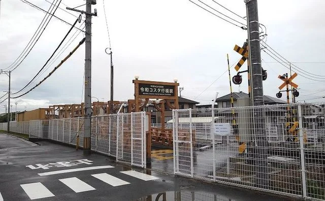平成筑豊鉄道　令和コスタ駅まで1200m