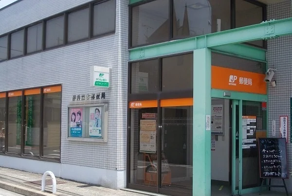 伊丹森本郵便局まで1220m
