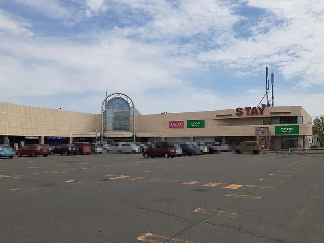 コープさっぽろステイ店まで2200m
