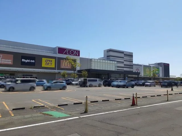 イオンショッピングセンターまで2500m