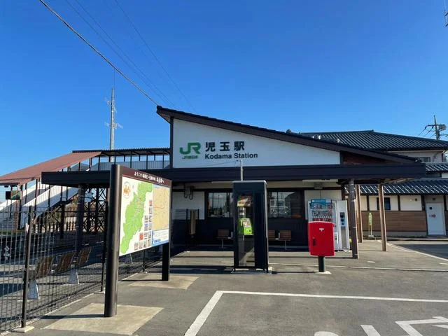 児玉駅まで750m