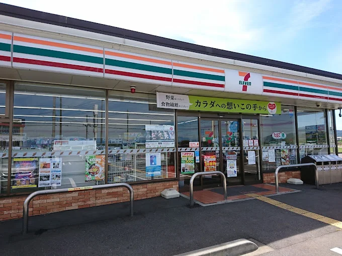 セブン-イレブン 本庄児玉吉田まで1600m