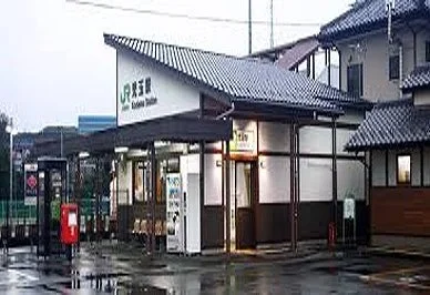 児玉駅まで1800m