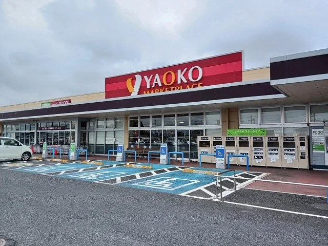 ヤオコーバイパス店まで1800m