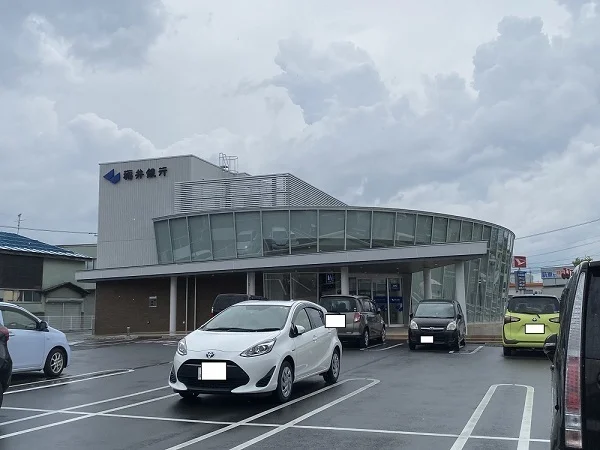 福井銀行鯖江支店まで700m