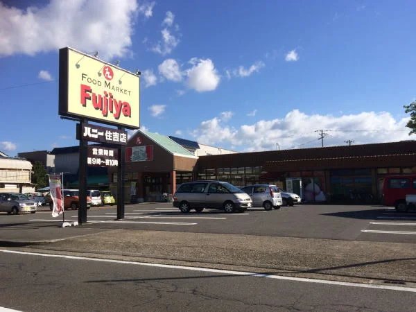 ハニー住吉店まで650m