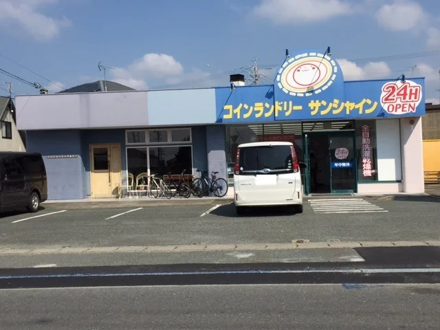 コインランドリーサンシャインまで270m