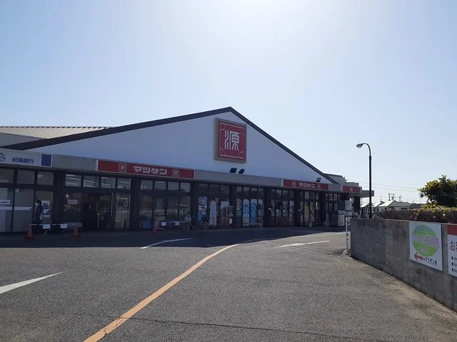 松源様まで762m