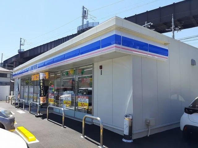 ローソン様まで350m