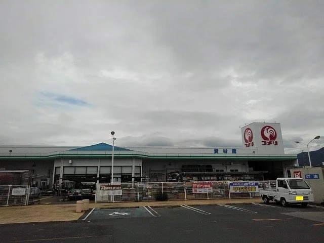 コメリハード＆グリーン大野原店まで2300m