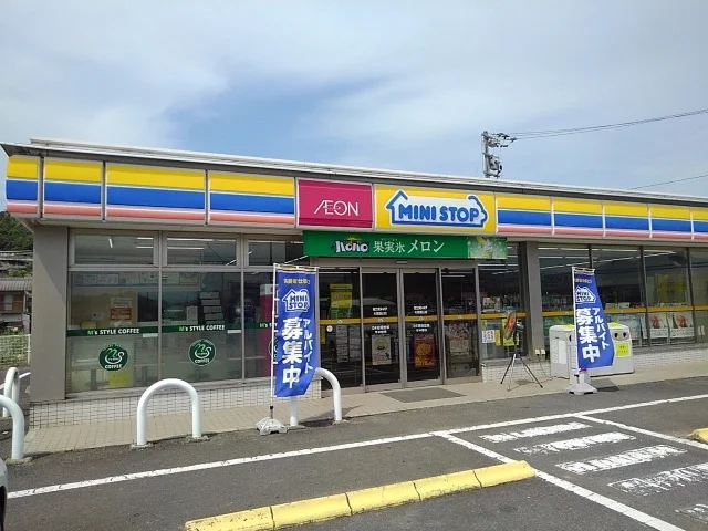ミニストップ丸亀飯山店まで1300m