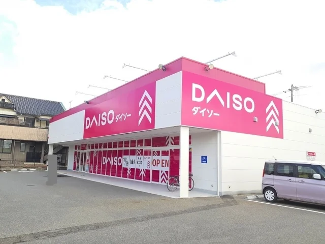 ダイソー東尾道店まで1100m