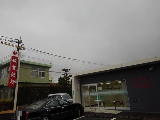 佐賀銀行鳥栖支店田代出張所まで520m