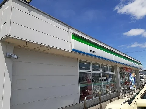 ファミリーマート土成町土成店様まで1300m