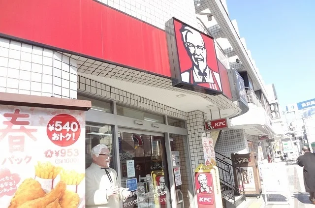 ケンタッキーフライドチキンまで850m