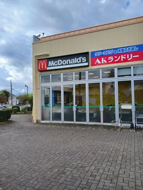 マクドナルドまで950m