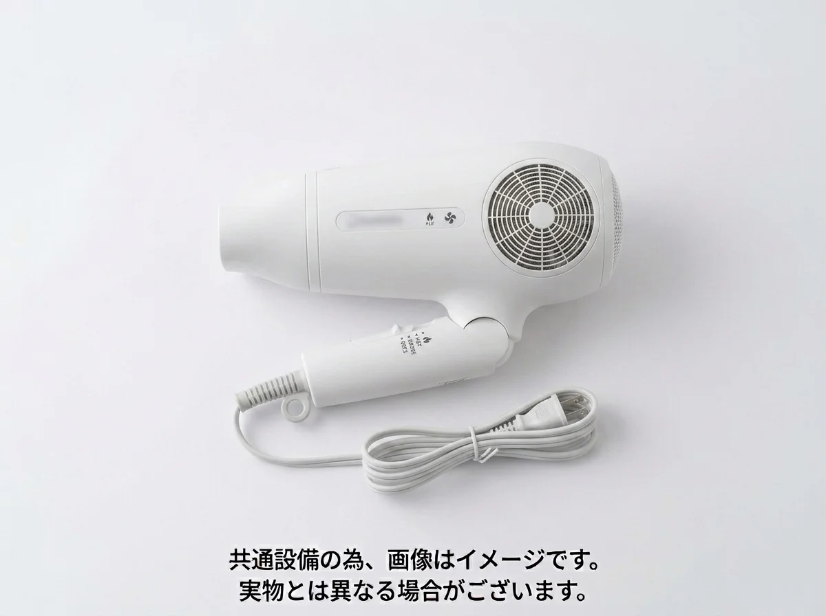 備品