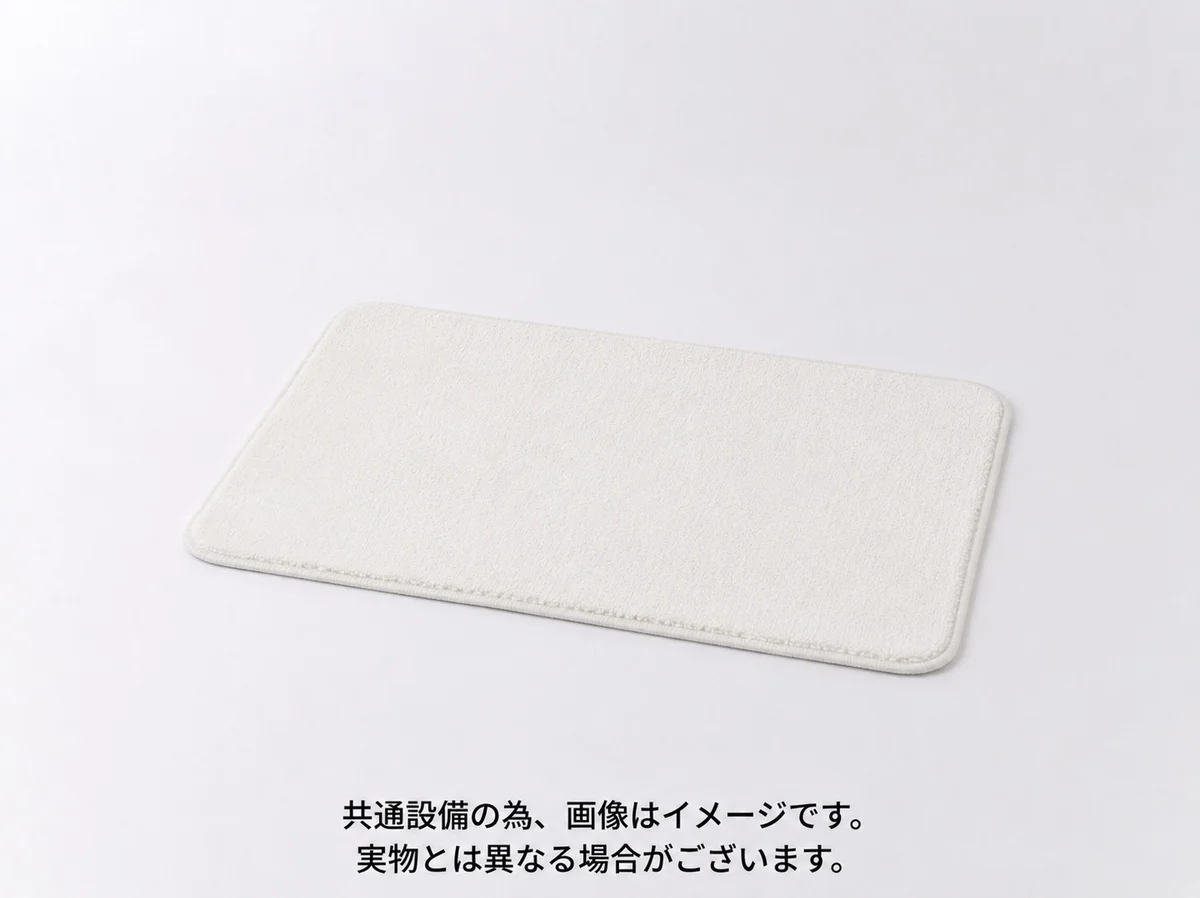 備品