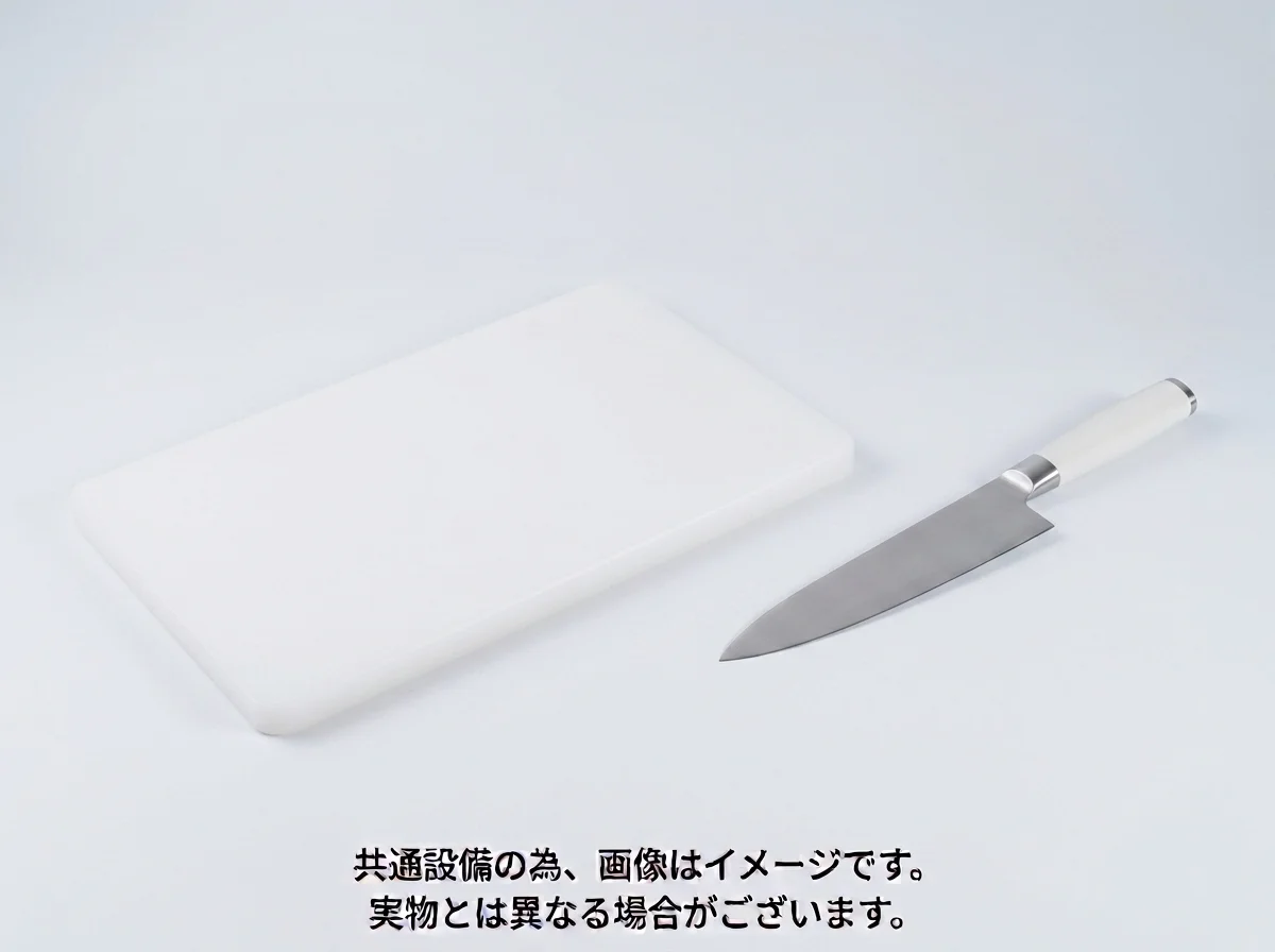 備品
