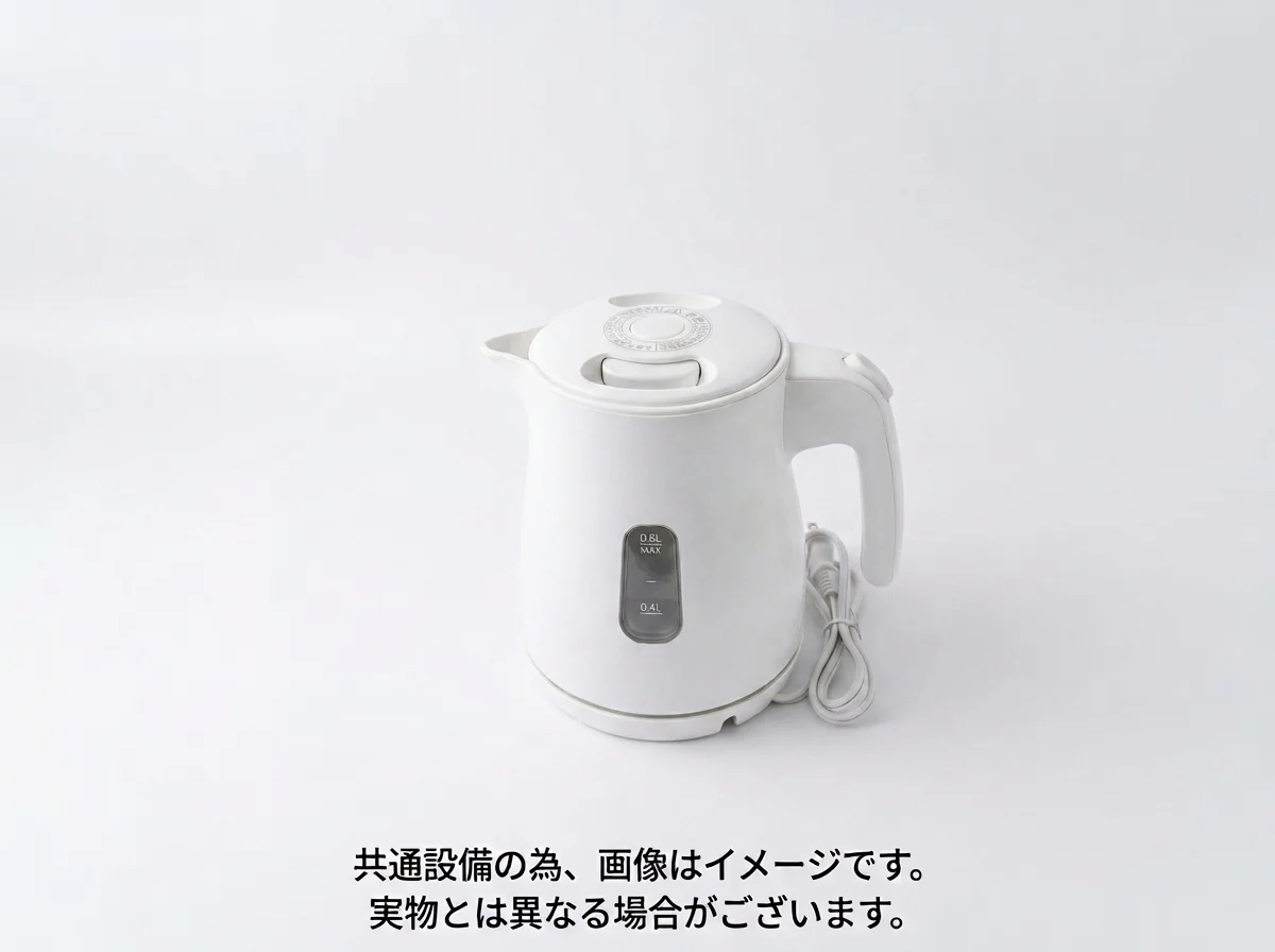 備品