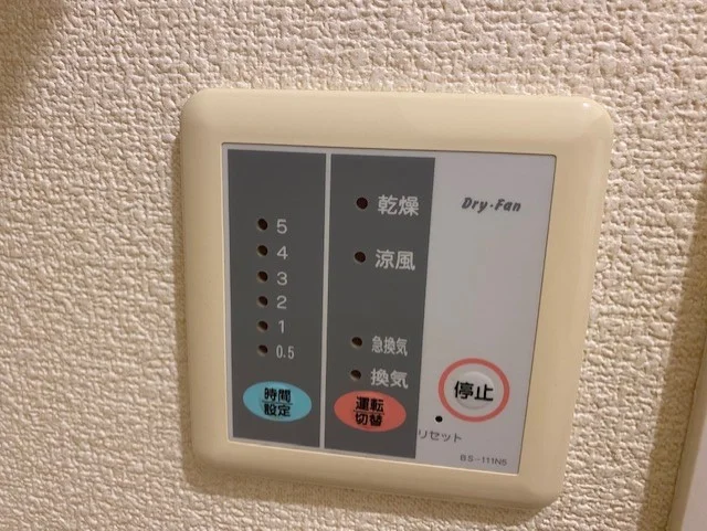 設備・仕様は号室により異なる為、現況を優先致します。