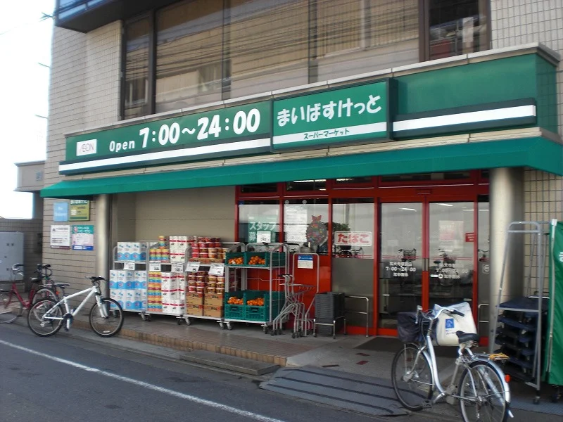 まいばすけっと