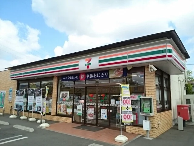 セブンイレブン小山神鳥谷店まで350m