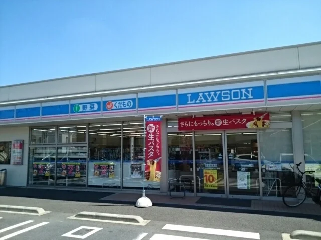 ローソン小山西城南三丁目店まで500m