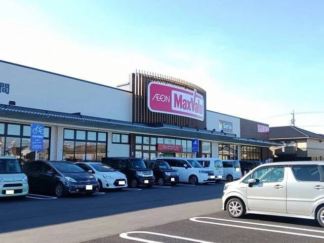 マックスバリュ呉竹店まで650m