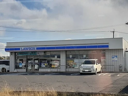 ローソンまで550m