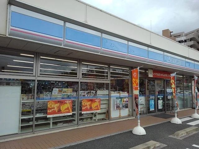 ローソン福津花見が丘１丁目店まで700m