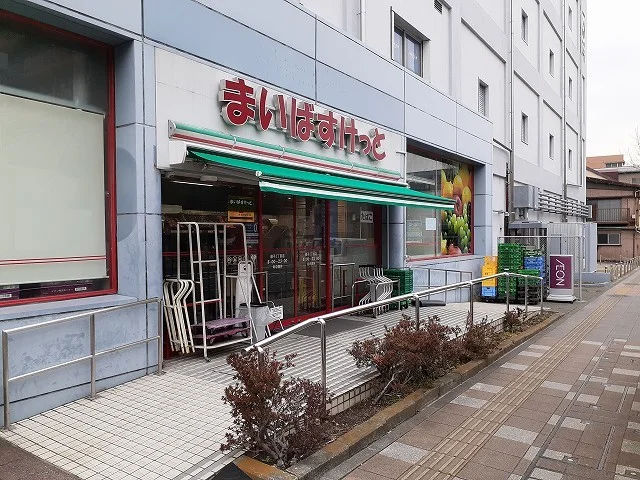 まいばすけっと　磯子２丁目店まで86m