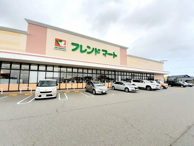 フレンドマートHEIWADOまで382m