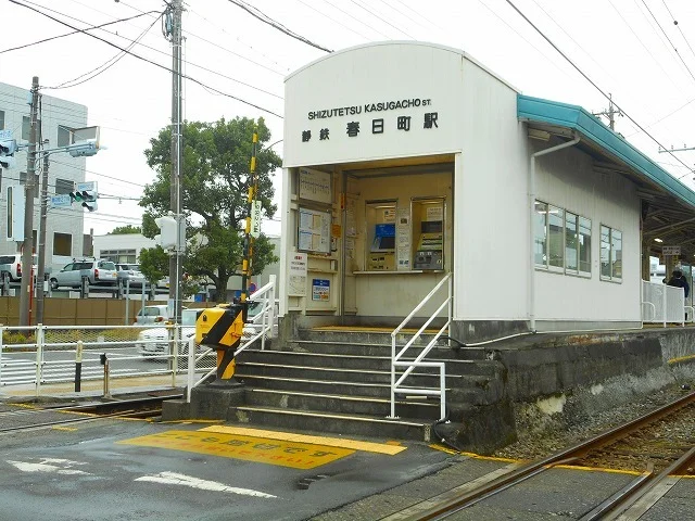 静岡鉄道　春日町駅まで800m